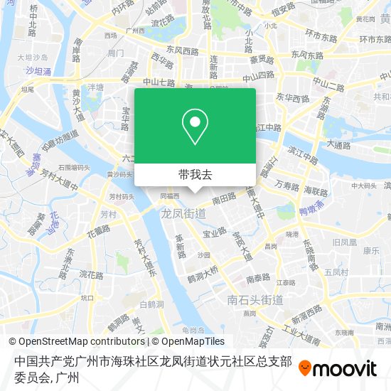 中国共产党广州市海珠社区龙凤街道状元社区总支部委员会地图