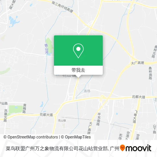 菜鸟联盟广州万之象物流有限公司花山站营业部地图