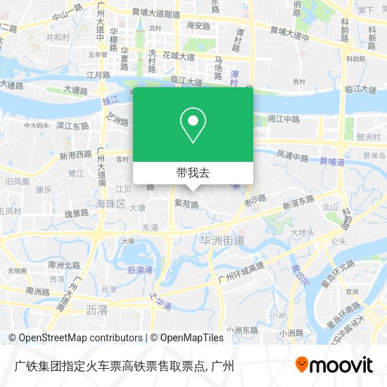 广铁集团指定火车票高铁票售取票点地图