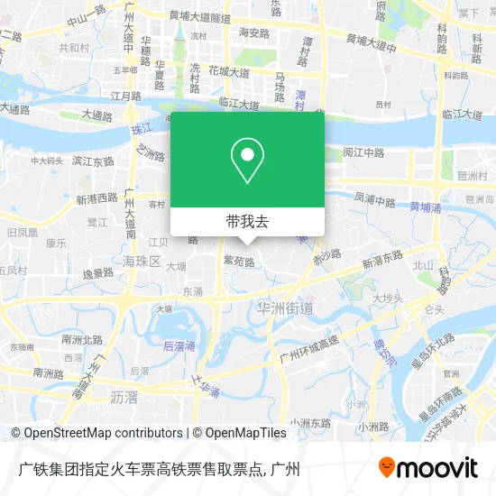 广铁集团指定火车票高铁票售取票点地图