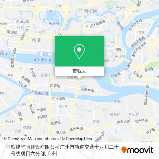 中铁建华南建设有限公司广州市轨道交通十八和二十二号线项目六分部地图