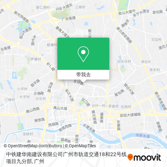 中铁建华南建设有限公司广州市轨道交通18和22号线项目九分部地图