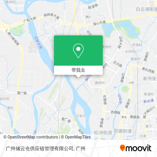 广州储云仓供应链管理有限公司地图