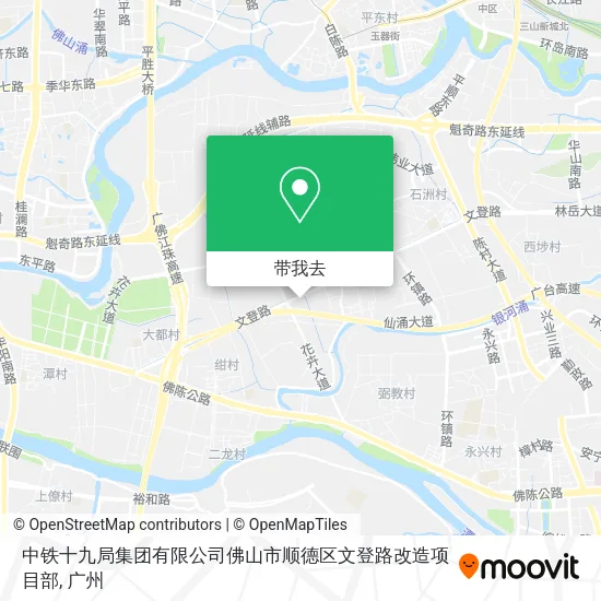 中铁十九局集团有限公司佛山市顺德区文登路改造项目部地图