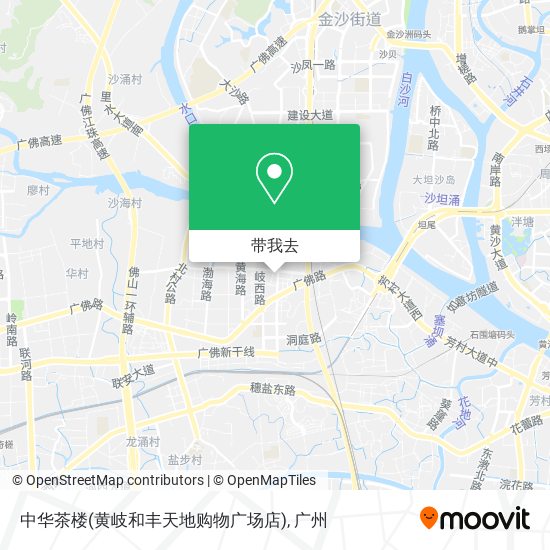 中华茶楼(黄岐和丰天地购物广场店)地图