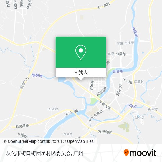 从化市街口街团星村民委员会地图