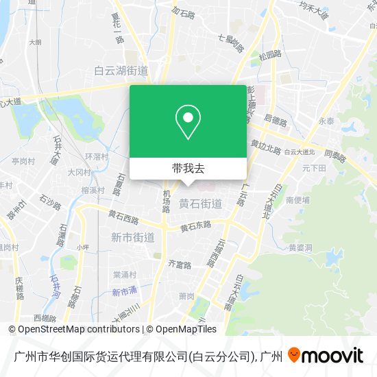 广州市华创国际货运代理有限公司(白云分公司)地图