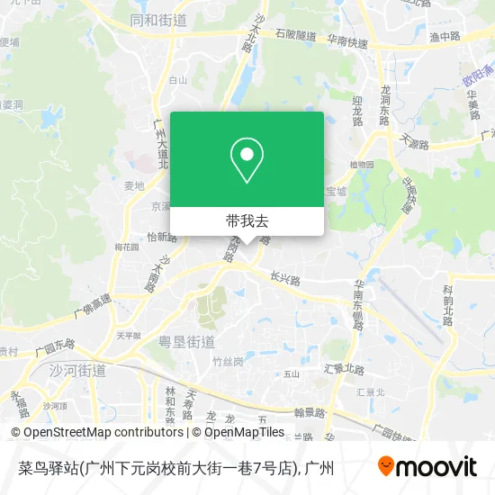 菜鸟驿站(广州下元岗校前大街一巷7号店)地图