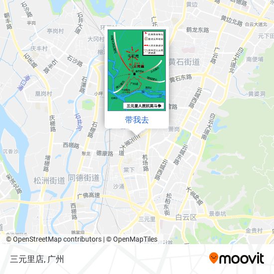 三元里店地图