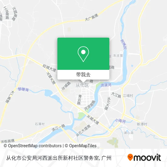 从化市公安局河西派出所新村社区警务室地图