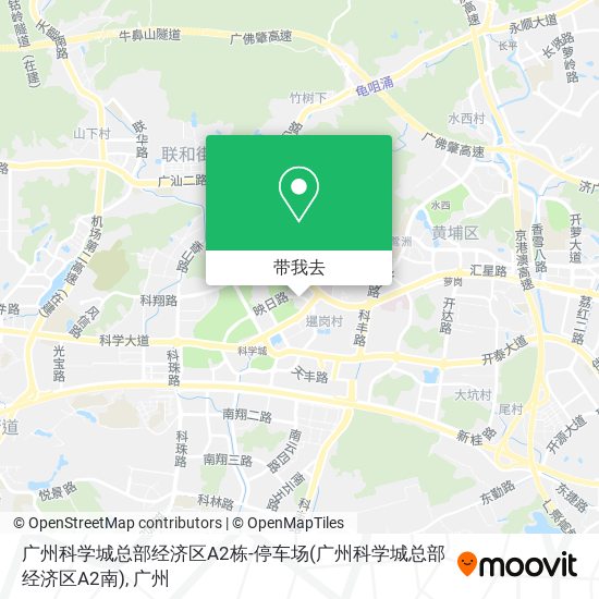 广州科学城总部经济区A2栋-停车场(广州科学城总部经济区A2南)地图