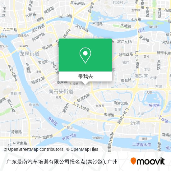 广东景南汽车培训有限公司报名点(泰沙路)地图