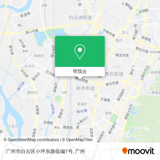 广州市白云区小坪东路临编1号地图