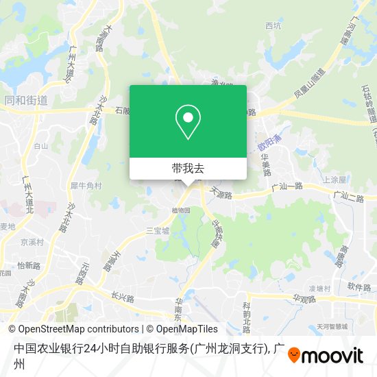 中国农业银行24小时自助银行服务(广州龙洞支行)地图