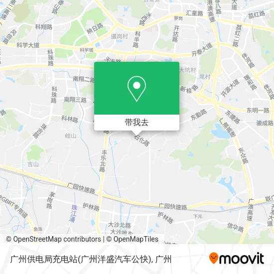 广州供电局充电站(广州洋盛汽车公快)地图