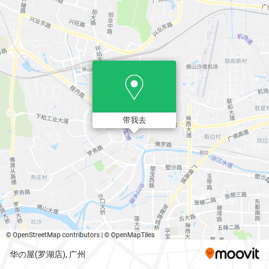 华の屋(罗湖店)地图