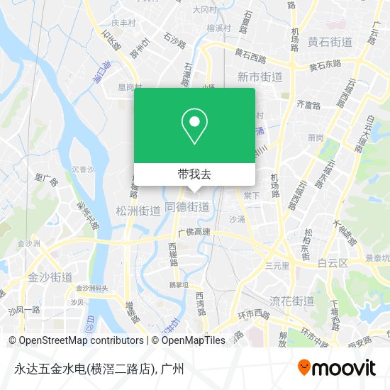 永达五金水电(横滘二路店)地图