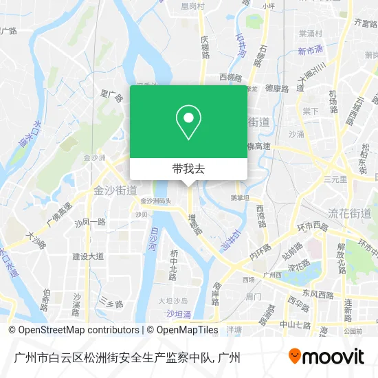 广州市白云区松洲街安全生产监察中队地图