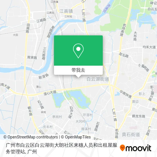 广州市白云区白云湖街大朗社区来穗人员和出租屋服务管理站地图