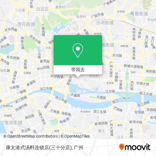 康太港式汤料连锁店(三十分店)地图