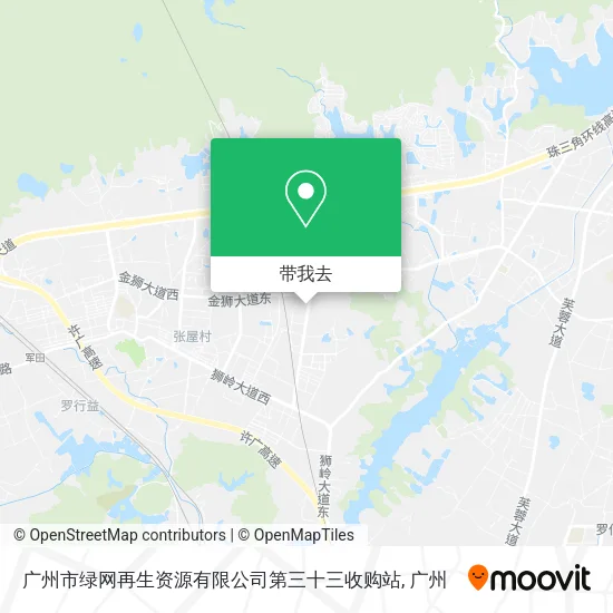 广州市绿网再生资源有限公司第三十三收购站地图