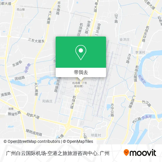 广州白云国际机场-空港之旅旅游咨询中心地图