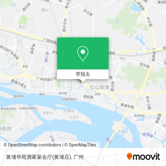 黄埔华苑酒家宴会厅(黄埔店)地图