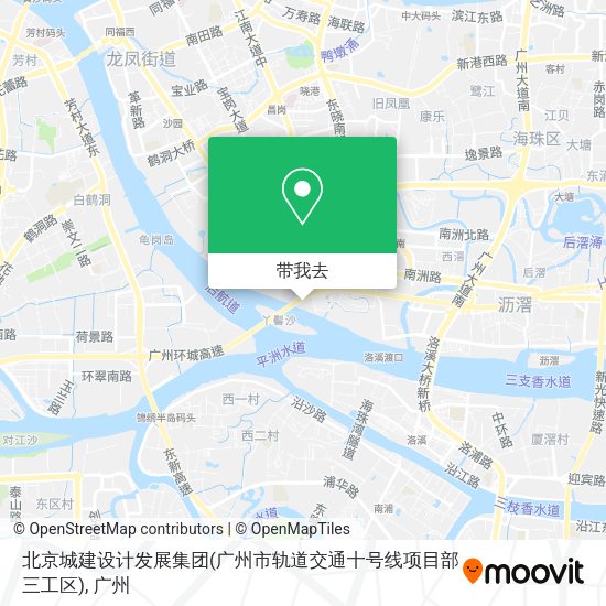 北京城建设计发展集团(广州市轨道交通十号线项目部三工区)地图