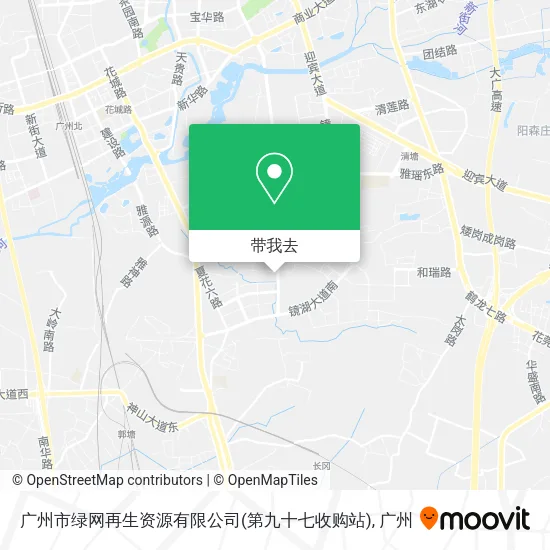 广州市绿网再生资源有限公司(第九十七收购站)地图