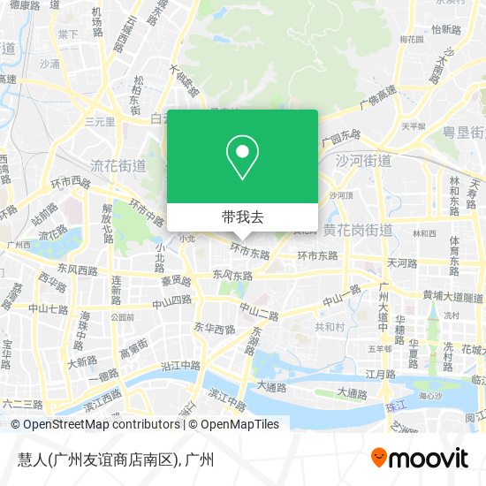 慧人(广州友谊商店南区)地图