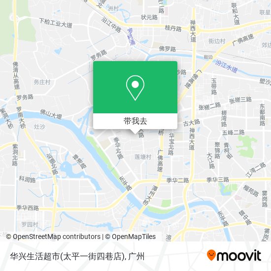 华兴生活超市(太平一街四巷店)地图