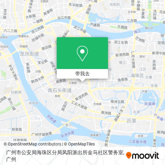 广州市公安局海珠区分局凤阳派出所金马社区警务室地图