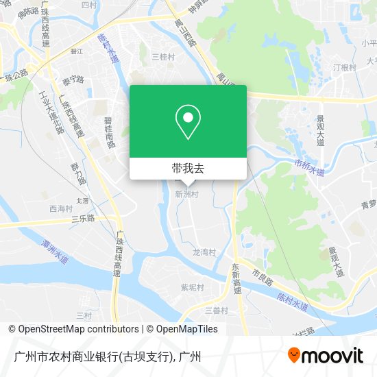 广州市农村商业银行(古坝支行)地图