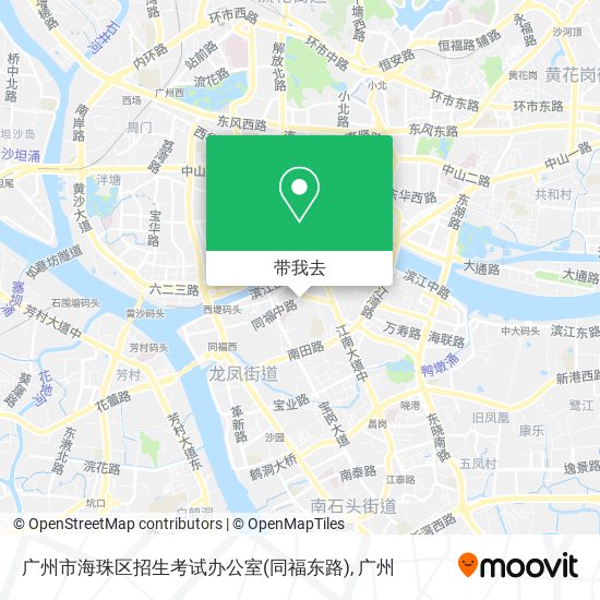广州市海珠区招生考试办公室(同福东路)地图