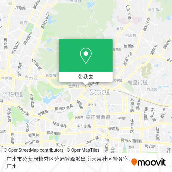 广州市公安局越秀区分局登峰派出所云泉社区警务室地图