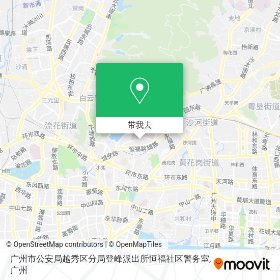 广州市公安局越秀区分局登峰派出所恒福社区警务室地图