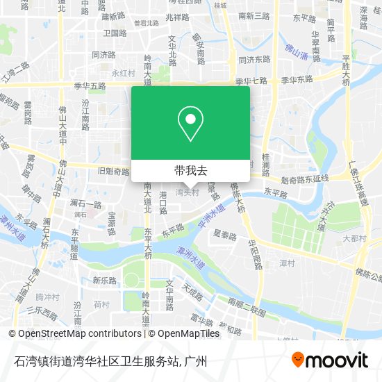 石湾镇街道湾华社区卫生服务站地图