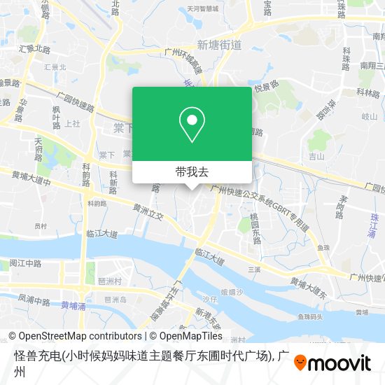 怪兽充电(小时候妈妈味道主题餐厅东圃时代广场)地图