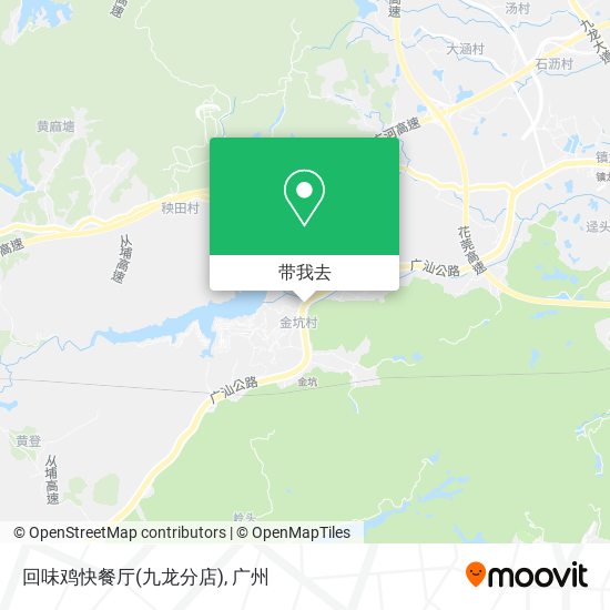 回味鸡快餐厅(九龙分店)地图