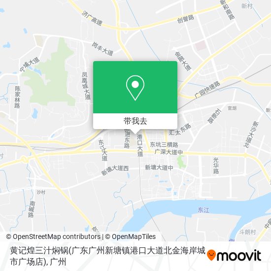 黄记煌三汁焖锅(广东广州新塘镇港口大道北金海岸城市广场店)地图