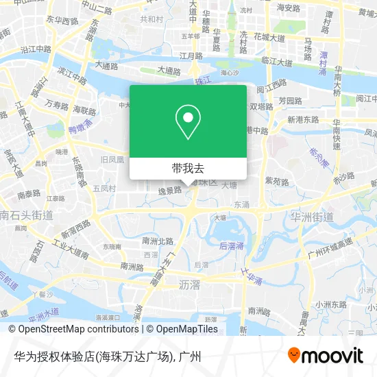 华为授权体验店(海珠万达广场)地图