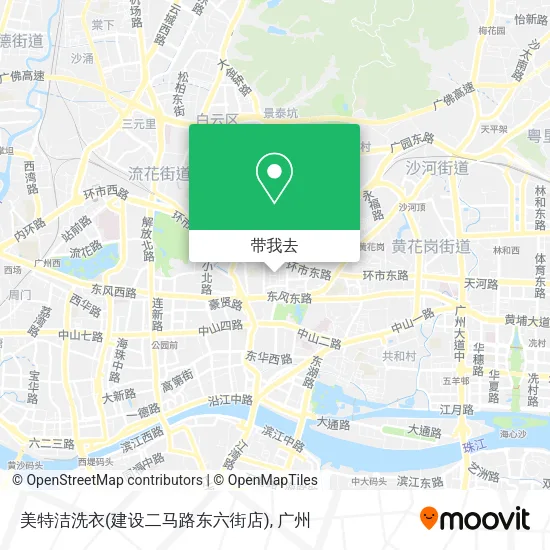 美特洁洗衣(建设二马路东六街店)地图