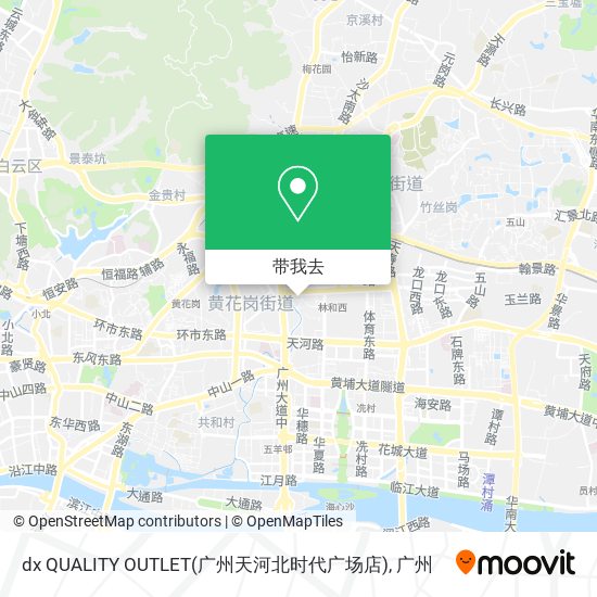 dx QUALITY OUTLET(广州天河北时代广场店)地图