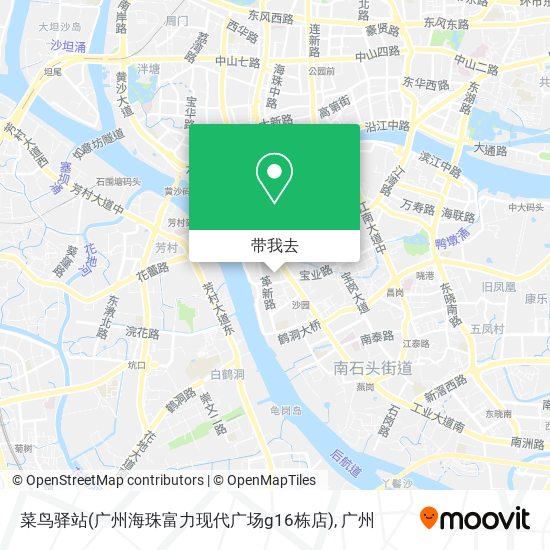 菜鸟驿站(广州海珠富力现代广场g16栋店)地图