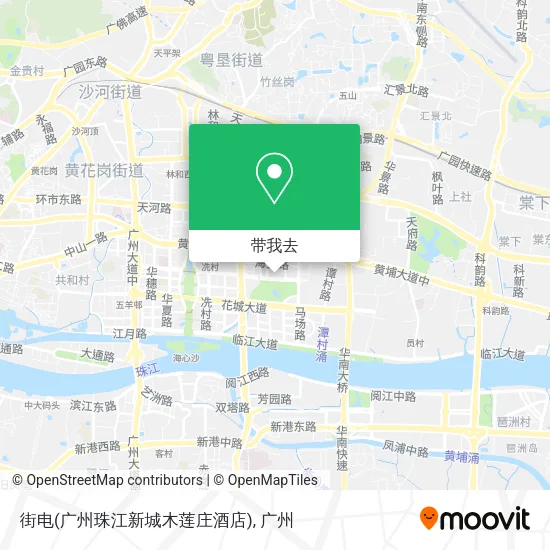 街电(广州珠江新城木莲庄酒店)地图