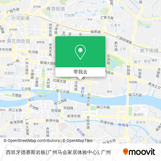 西班牙德赛斯岩板(广州马会家居体验中心)地图