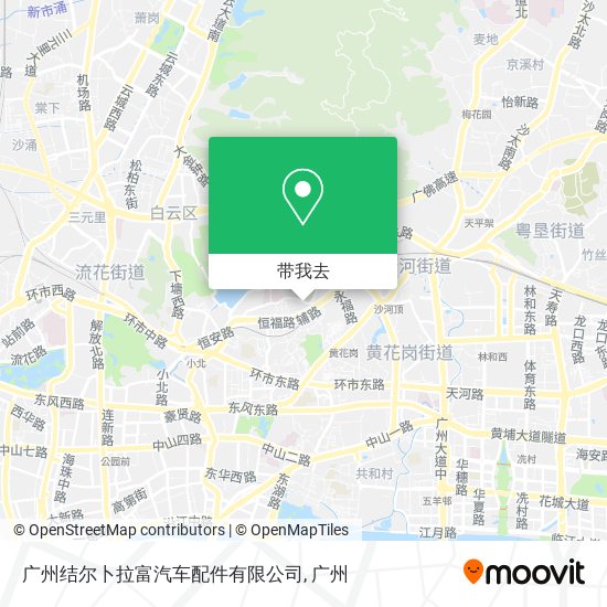 广州结尔卜拉富汽车配件有限公司地图