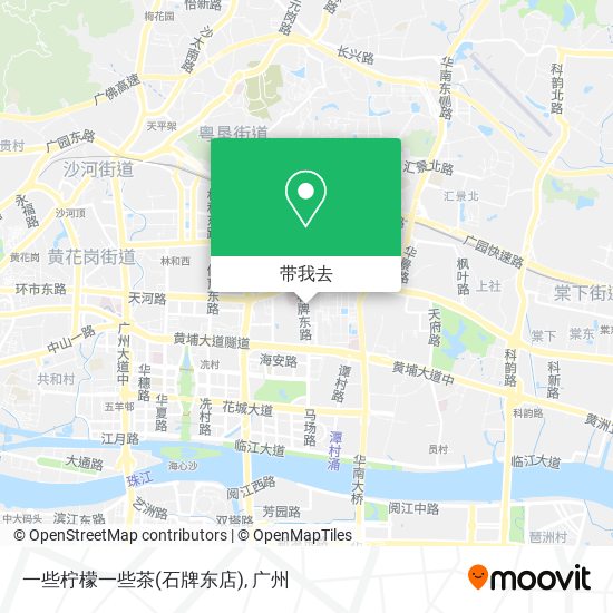 一些柠檬一些茶(石牌东店)地图