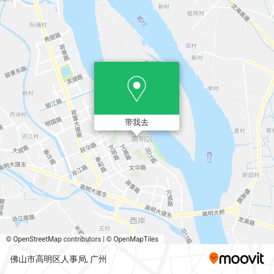 佛山市高明区人事局地图