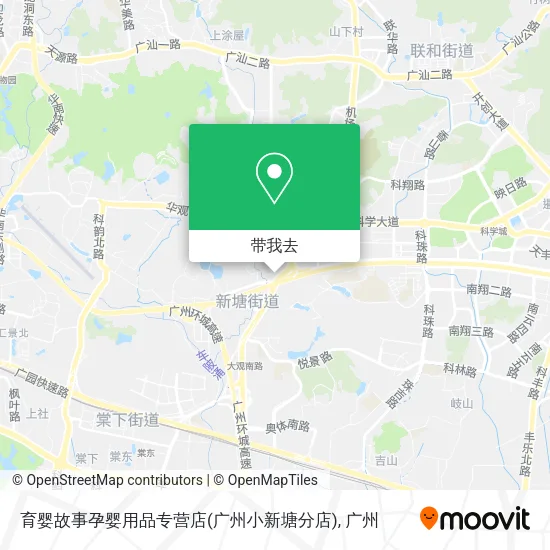 育婴故事孕婴用品专营店(广州小新塘分店)地图